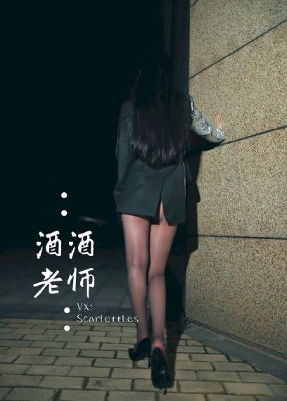 秋霞伦理网
