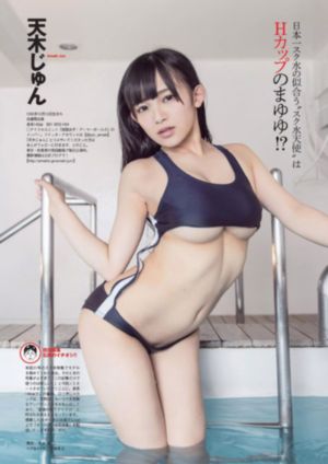 亚洲天堂av免费在线观看