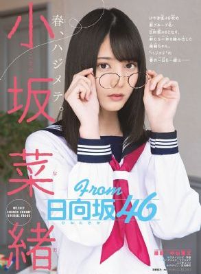 《年轻漂亮的老师3