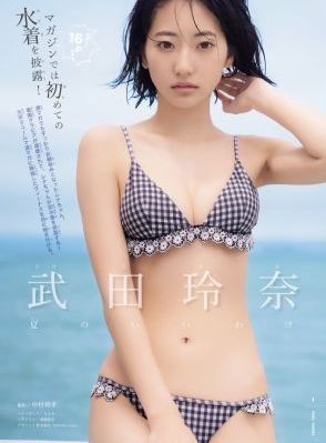 我是特种兵1免费观看完整版高清