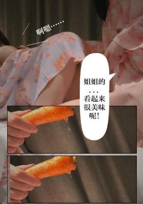 献给魔王